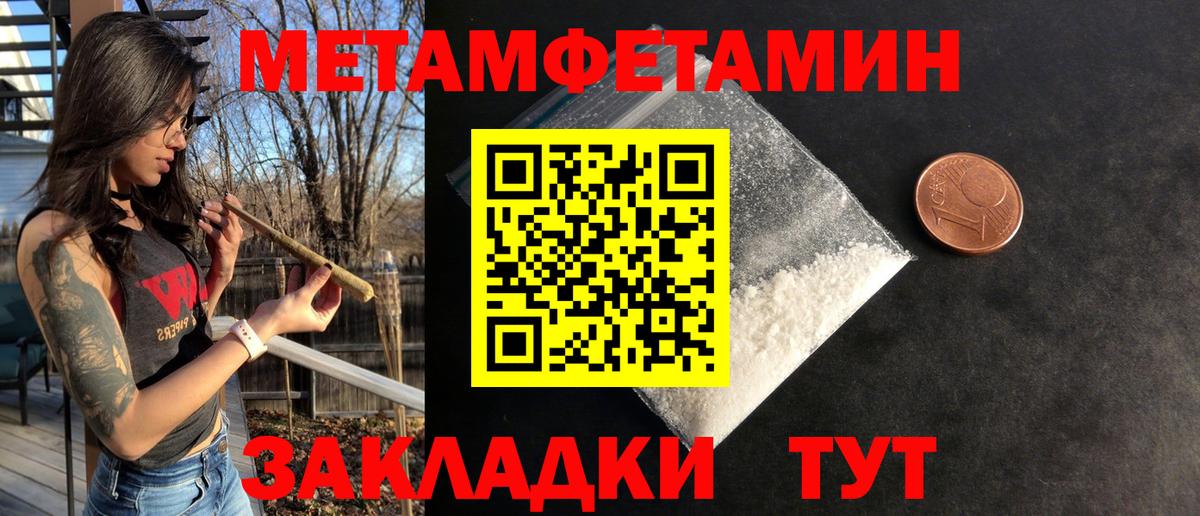 Amphetamine 97%  АМФЕТАМИН  Саров  Амфетамин  Вход с VPN 