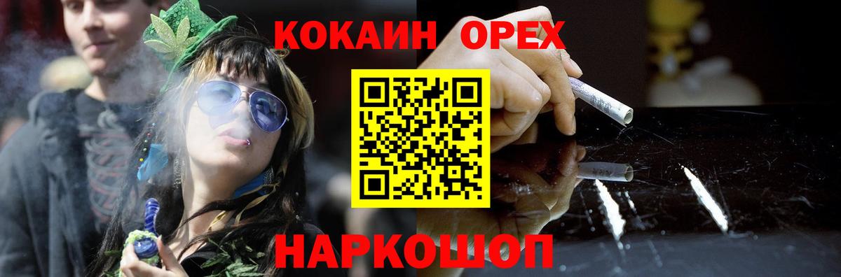 Cocaine 99% Саров