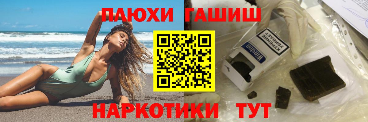 Гашиш AMNESIA HAZE  Вход с VPN  цена   Саров  ГАШИШ Ice-O-Lator 
