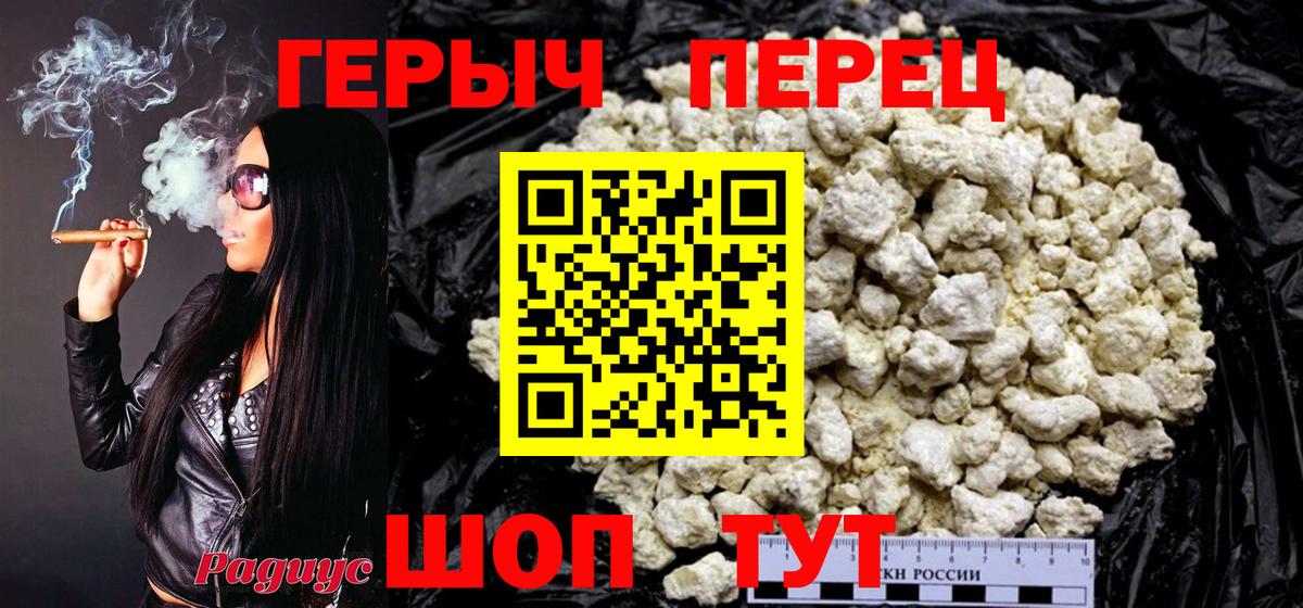 Героин Афган Саров