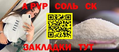 марки lsd Славгород