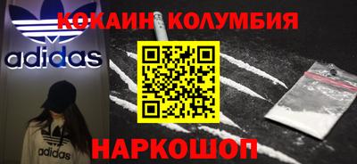 марки lsd Славгород