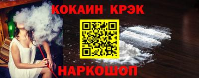 твердый Славянск-на-Кубани