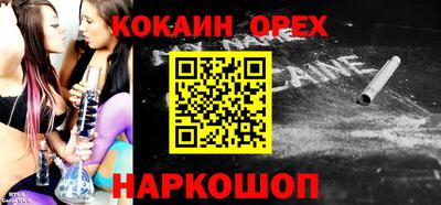 твердый Славянск-на-Кубани