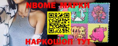 твердый Славянск-на-Кубани