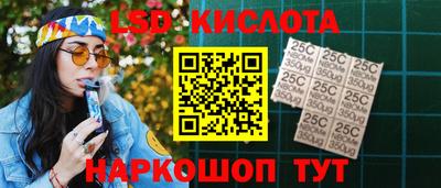 меф Сланцы