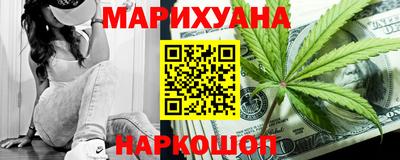 меф Сланцы