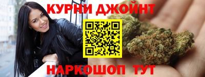 меф Сланцы
