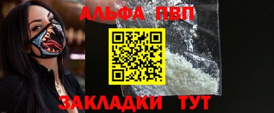 твердый Славянск-на-Кубани