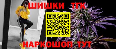 меф Сланцы