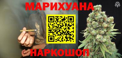 меф Сланцы