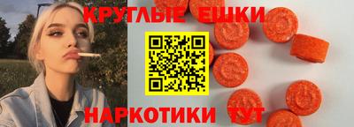 марки nbome Старая Купавна