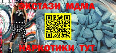 твердый Славянск-на-Кубани