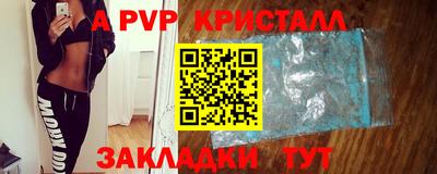 твердый Славянск-на-Кубани