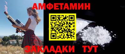 твердый Славянск-на-Кубани
