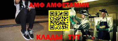 меф Сланцы