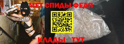 твердый Славянск-на-Кубани