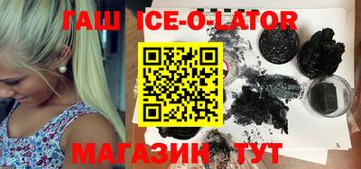меф Сланцы