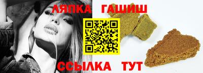 меф Сланцы