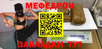 твердый Славянск-на-Кубани
