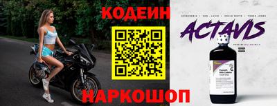 меф Сланцы