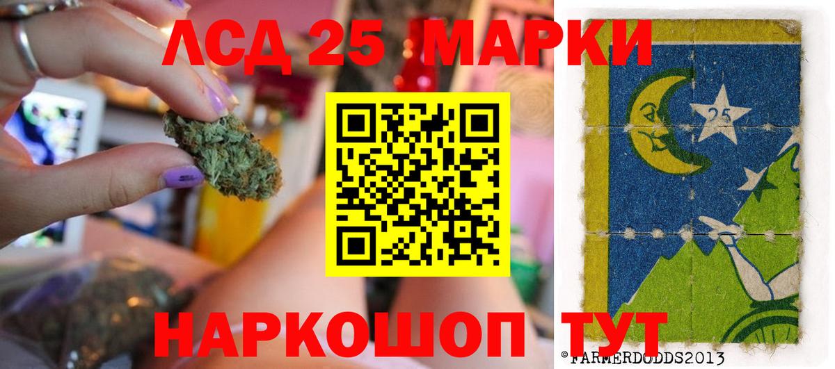 Лсд 25 экстази кислота  Лсд 25 экстази кислота  Саров  Вход с VPN 
