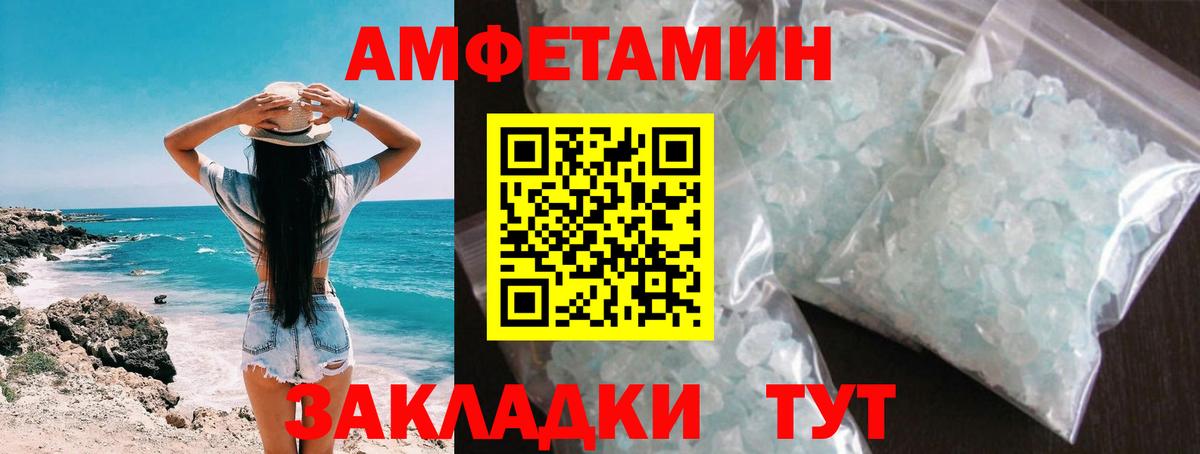 Саров  Метамфетамин мет  Метамфетамин мет  Вход с VPN 