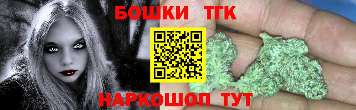 Марихуана Ganja  Вход с VPN  Саров  Бошки Шишки LSD WEED 